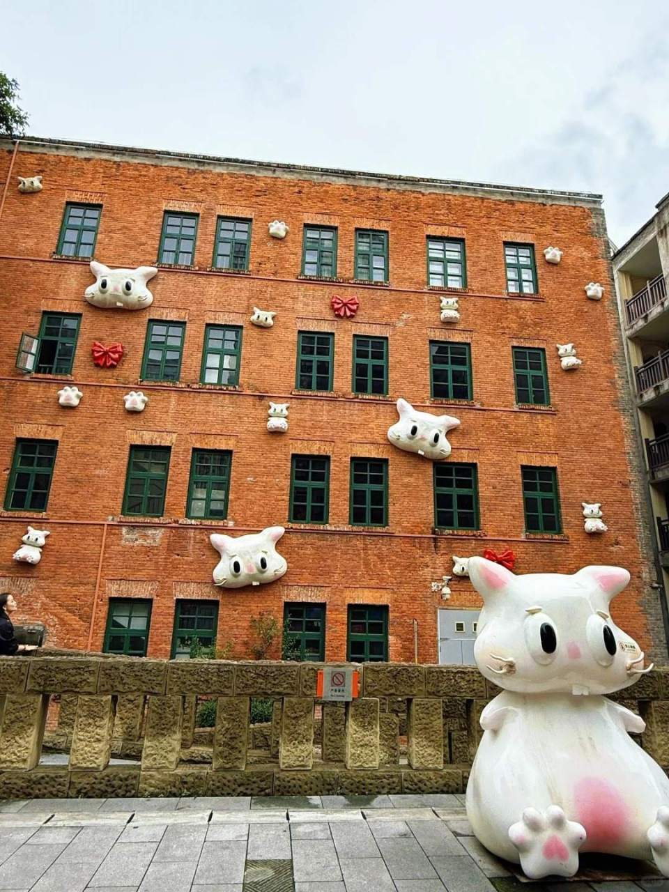 戴家巷