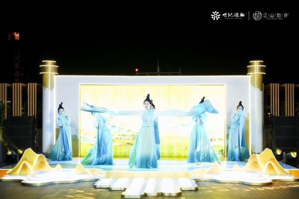 剧院演艺