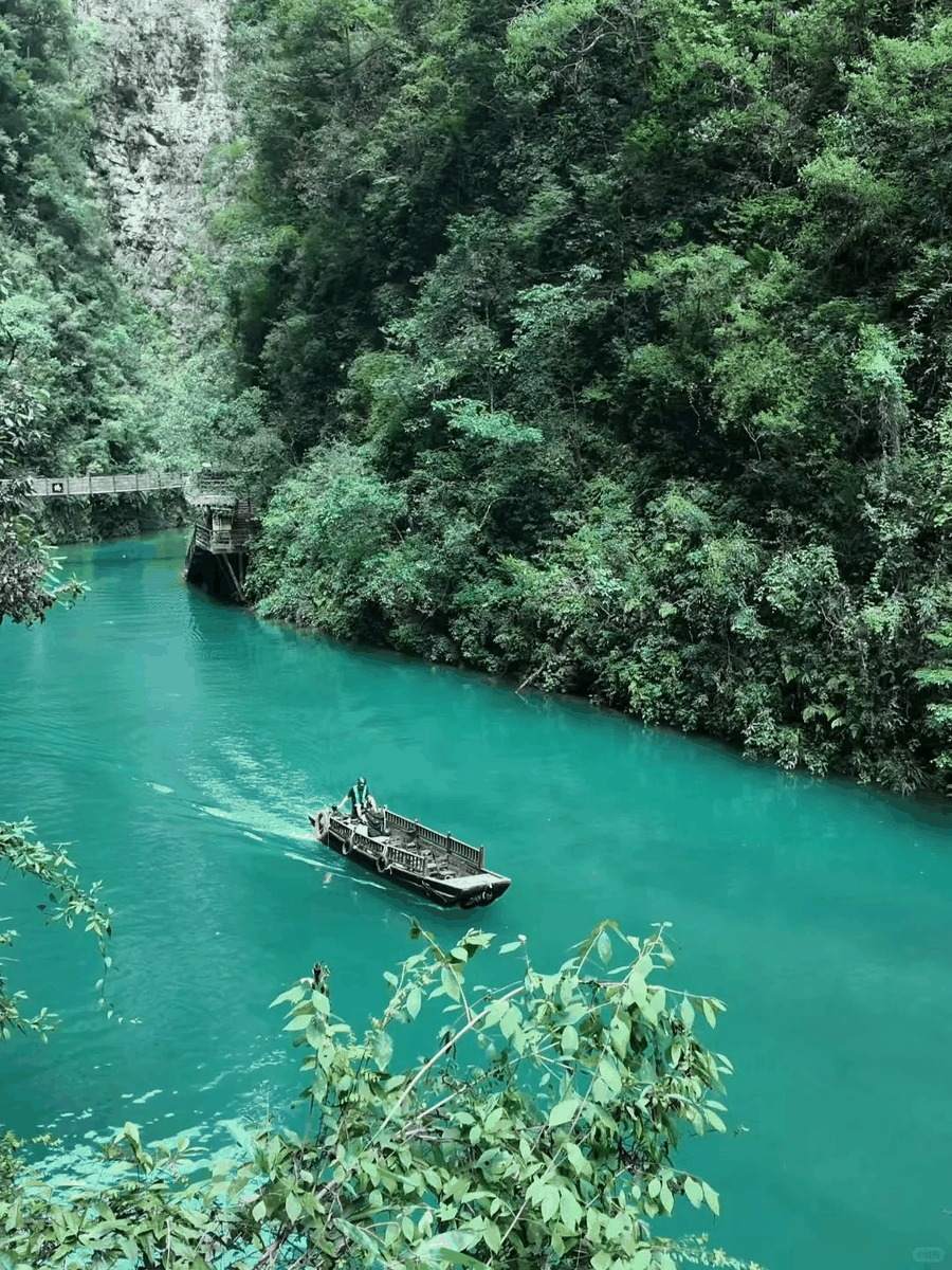 屏山大峡谷·悬浮船