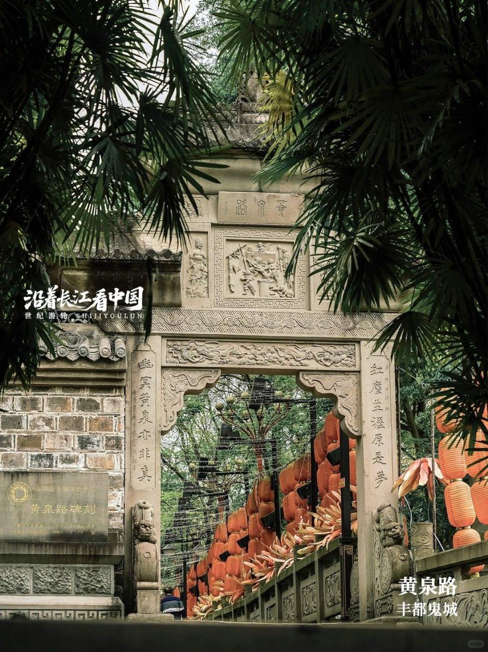 杜甫草堂