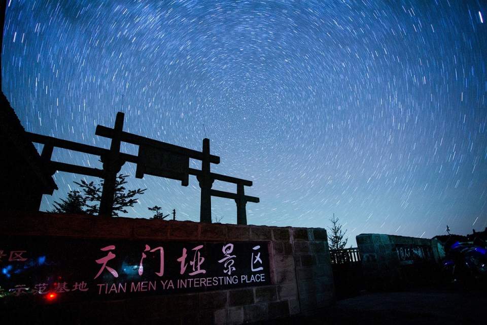 天燕景区·天门垭