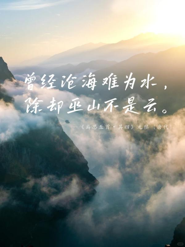 巫峡