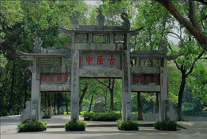 古隆中